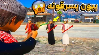 المسدس السحري / خويه غدر فيه بسبب مسدس...😱!! | فلم قراند GTA V