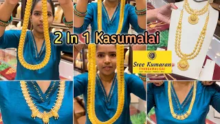 40 Gram Gold Kasumalai | 2 in 1 Design 2 Step Necklace Haram Wedding set Sree Kumaran Thangamaaligai