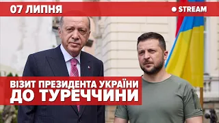 Зеленський у Туреччині:Зустріч з ЕрдоганомTurkey's Erdogan & Ukraine's Zelenskiy hold press conf.