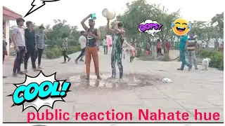 Taking Bath In Public Reaction //Taking Bath On Park // funny prank# YouTube video# prank#hye garmi