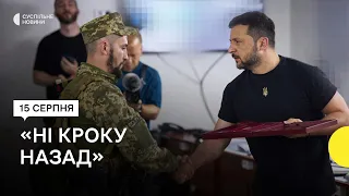 Зеленський вручив нагороди військовим на Мелітопольському напрямку