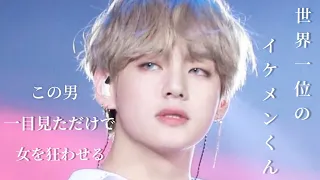 【BTS/ V】音楽番組まとめてみたらキムテヒョンはやっぱり最強だった