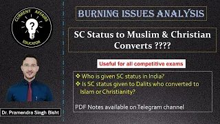 V. 9 - Is SC status given to converted Muslim or Christian Dalits in India? || Dr. Pramendra Singh