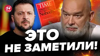 🔥ЗЕЛЕНСКИЙ разгневан! Реакция ШЕЙТЕЛЬМАНА на статью Time @sheitelman