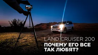 Обзор на холодильник за 63 000 $ | Toyota Land Cruiser 200 | Почему его все так любят? | Розыгрыш