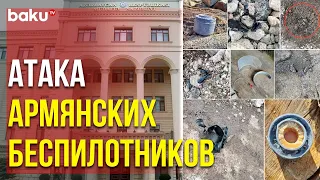 ВС Армении Атаковали Позиции Азербайджанской Армии