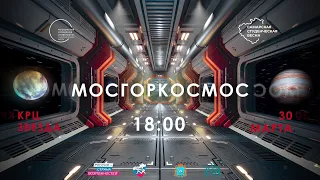 Студвесна 2021 СФ МГПУ