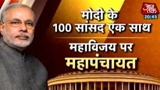 Special: Discussion with 100 MPs of Team Modi (Part 2)