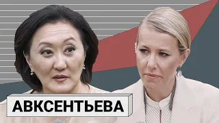 САРДАНА АВКСЕНТЬЕВА: «мэр здорового человека» о Путине, предательстве и роли женщины в политике