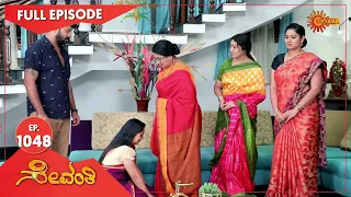 Sevanthi - Ep 1048 | 01 December 2022 | Udaya TV Serial | Kannada Serial