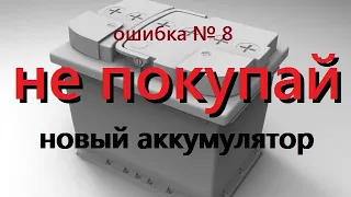 На НИВЕ ШЕВРОЛЕ загорелся чек двигателя ошибка номер 8 (ваз 2123 чек 8)