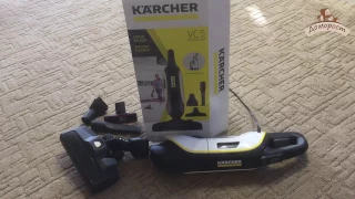 Karcher VC5 Premium - пылесос трансформер
