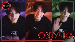 💜 [ОЗВУЧКА JKub] Трансляция ЧОНГУКА после ГРЕММИ I'm sleepy🐰🐰🐰 V LIVE BTS 2022.04.05