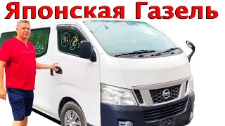 Nissan NV350 - обзор, тест-драйв