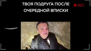 супер сус тик ток подборка мемов (8)