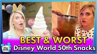The BEST and WORST New Disney World Snacks