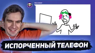 БРАТИШКИН ИГРАЕТ В СЛОМАННЫЙ ТЕЛЕФОН С 89 СКВАДОМ #6