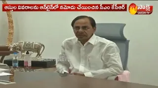 ఆస్తుల వివరాలను నమోదు చేసుకున్న కేసీఆర్‌  | CM KCR Register Properties In Online At Erravalli