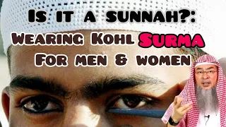 Ruling on using Kohl (Surma) for men & women - Assim al hakeem