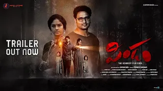 Pindam Official Trailer | Sri Ram | Khushi Ravi | Avasarala Srinivas | Eeswari Rao | Saikiran Daida