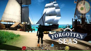 Forgotten Seas ✅#24✅В игру добавили ТЕЛЕПОРТ по островам ✅Added Teleport to the islands