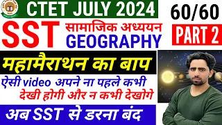 SST CTET Paper 2 | महामैराथन का बाप | CTET Social Science Paper 2 + CTET Previous Year Questions