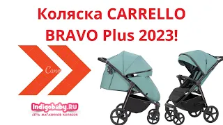 Прогулочная коляска Carrello Bravo Plus CRL-5515 НОВИНКА 2023. Новейший видеообзор, смотрите первыми