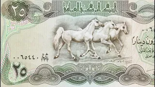 Банкноты мира. Banknotes of the world. Банкноты Ирака. Iraqi banknotes #Shorts.Startup-339.