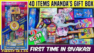 Sivakasi Crackers Gift Box Unboxing🧨 40 Items Rs.?99  Ananda's Fireworks | Agaram Crackers