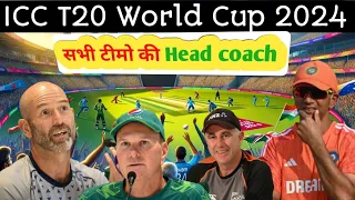 ICC T20 World Cup 2024||All Team captain and head coach #headcoach list