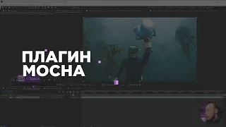 Adobe After Effects. Продвинутая работа с масками