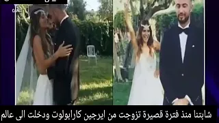 لقاء نيلاي دينيز مع زوجها