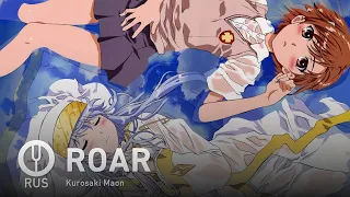 [To Aru Majutsu no Index III на русском] ROAR [Onsa Media]