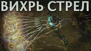 【Path of Exile 3.18】Лучница Вихрь Стрел - Гайд по билду на Охотницу для Возмездие