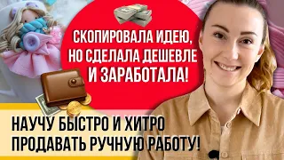 ЛЕПЛЮ из полимерки милые подарки! 1,5 часа и декор на кружке готов!