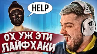 HARD PLAY РЕАКЦИЯ АКАДЕМИЯ СМЕХА 785 СЕКУНД СМЕХА ЛУЧШИЕ ПРИКОЛЫ #177