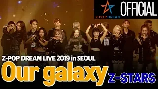 [Stage] Z-Stars 'Our Galaxy' @Z-POP Dream Live 2019 in SEOUL