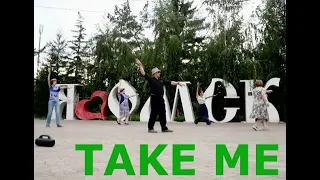 TAKE ME  ТАНЦУЙТЕ С НАМИ  ОМСК  Lariva Dance  23 07 2023 г