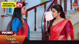 Anbe Vaa - Promo | 26 January 2023  | Sun TV Serial | Tamil Serial