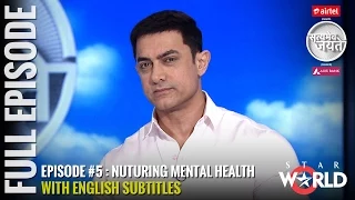 Satyamev Jayate Season 3 | Episode 5 | Nurturing Mental Health | Full episode (Subtitled)