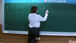 台電僱員招考 2020/109、英文考前準備技巧｜台電僱員、招考科目、英文、準備技巧｜台北補習班ptt最推薦補習班｜台北志光