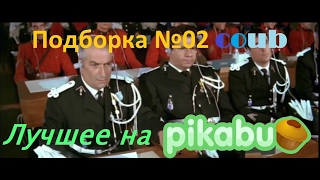 Подборка №02 лучших кубов по версии пикабу