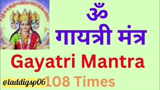 Uncovering the Power of Gayatri Mantra 108🙏🙏🙏🙏🙏🙏🔱🔱🕉🕉🔱🕉🕉🕉🕉🕉🕉🕉🔱🔱