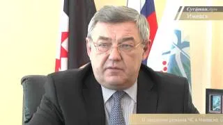 Глава Ижевска Юрий Тюрин прокомментировал введение режима ЧС в городе