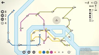 [某A][high score]Mini Metro - Paris 9520