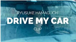 Drive My Car (Doraibu mai kâ) - Ryûsuke Hamaguchi Film Clip (2021)