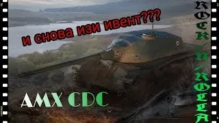 🔴 WoT Blitz 🔴 миссия япония + взводы по дабстеп(вебка)