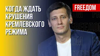 Гудков: У Путина еще достаточно денег, чтобы продолжать войну