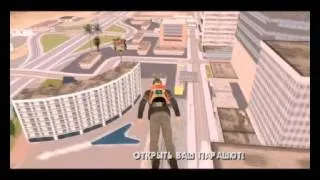 GTA SA - прыжок с парашютом на поезд