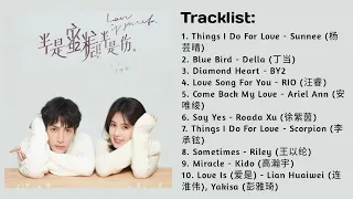 [Playlist] Love is Sweet OST 1-10